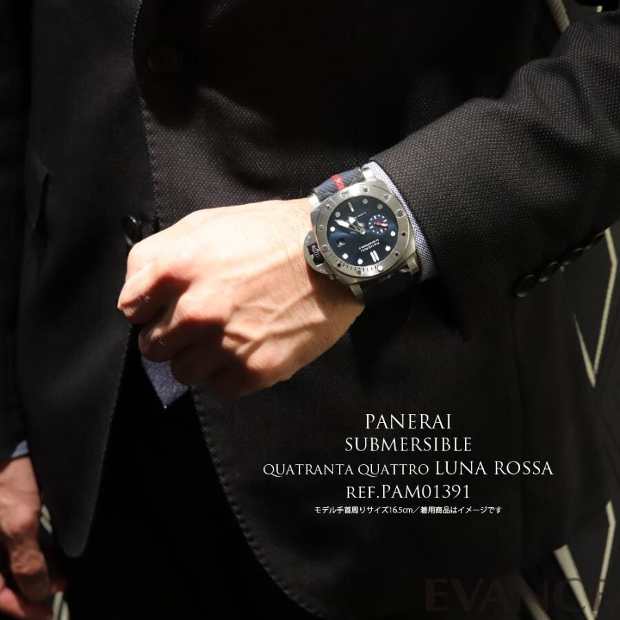 Panerai Submersible 44mm Blue Dial Quaranta Quattro Luna Rossa Boutique Automatic men's Watch - Image 2